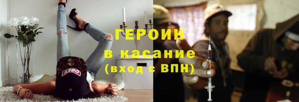 дживик Верхний Тагил