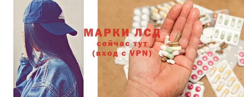 Лсд 25 экстази ecstasy  наркотики  mega tor  Кедровый 